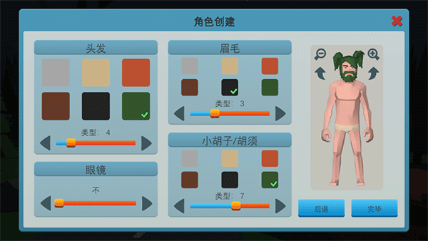 僵尸森林3中文版怎么玩