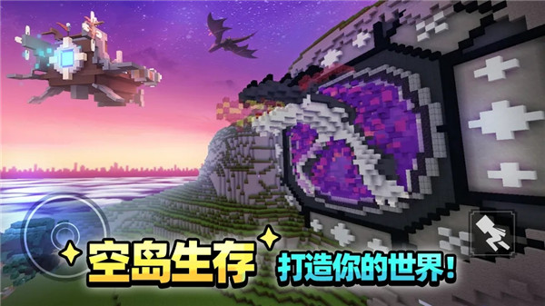冲吧方块侠