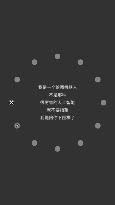 画个锤子