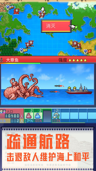 开罗出港集装箱号汉化版