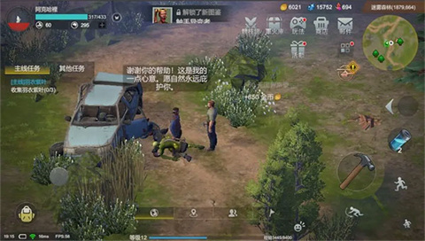 黎明重生单机版大地图随机事件