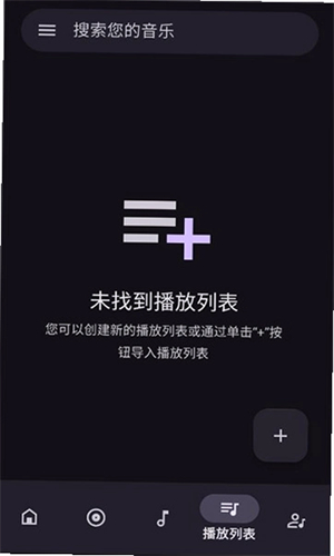 奥托音乐