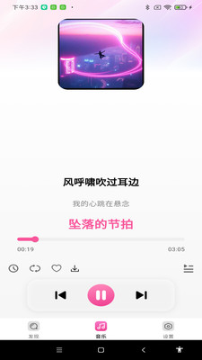免费音乐听老歌