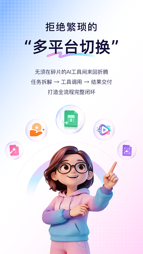 恒智易