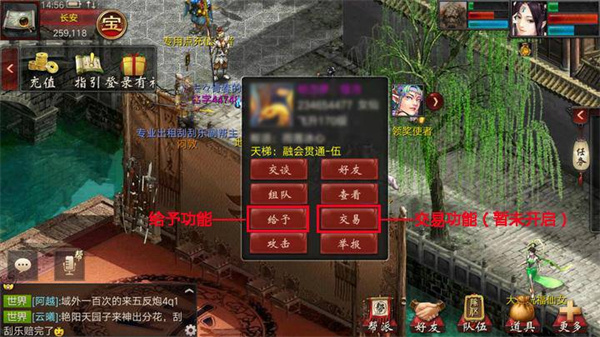 大话西游2口袋版手游基本操作