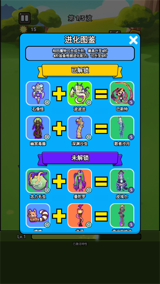 城堡守卫队游戏新手攻略