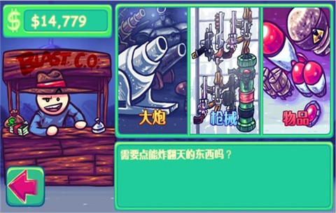 超级掷龟