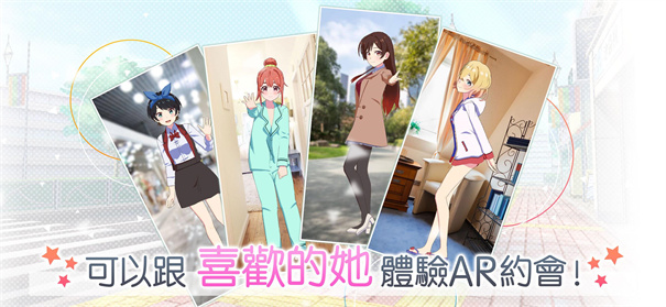 租借女友
