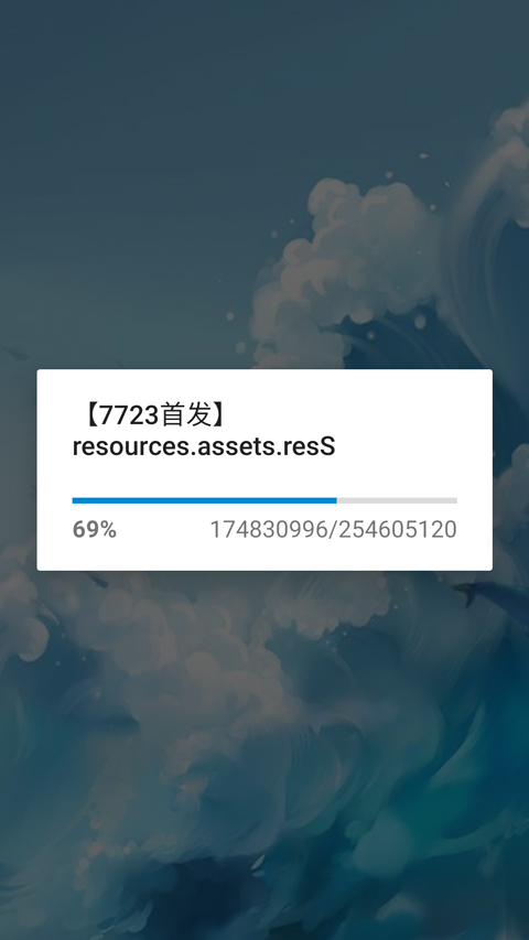 Sandcastle等待解压
