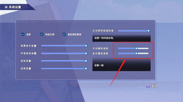 绘岛手游怎么加快播放速度