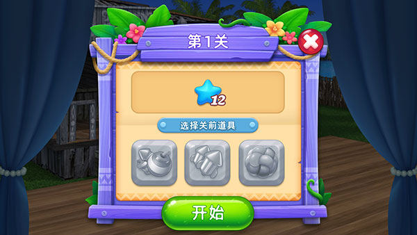 房间装饰岛屿游戏攻略