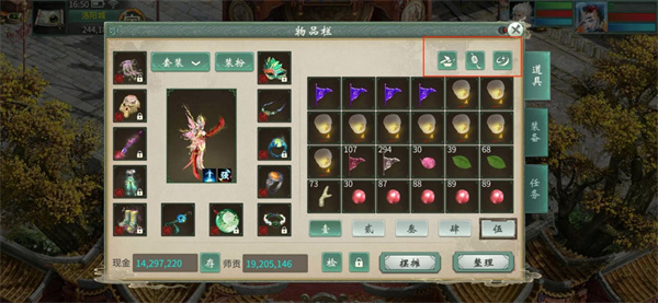 大话西游2口袋版专属优化指南