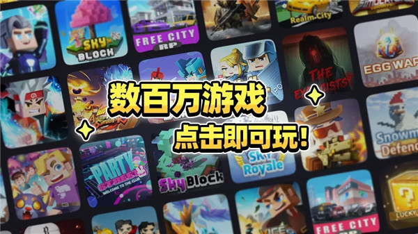 冲吧方块侠