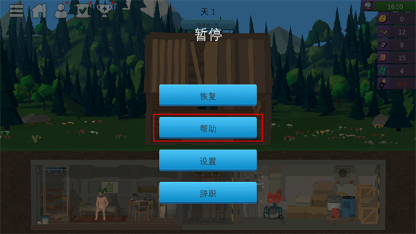 僵尸森林3中文版怎么玩