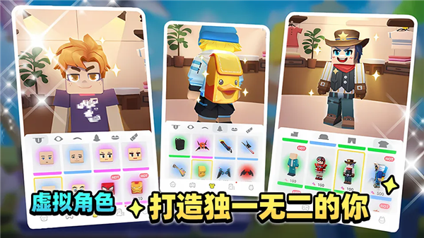 冲吧方块侠