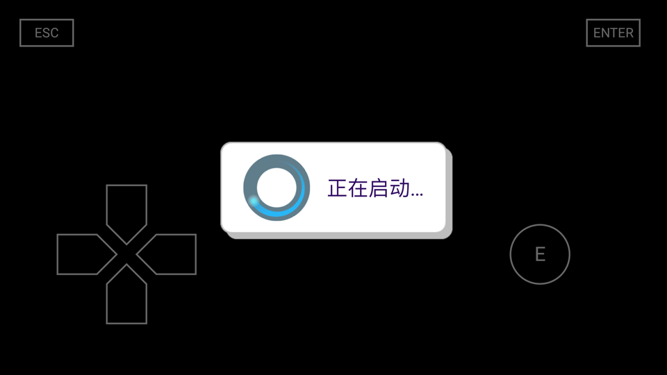 Sandcastle启动完成