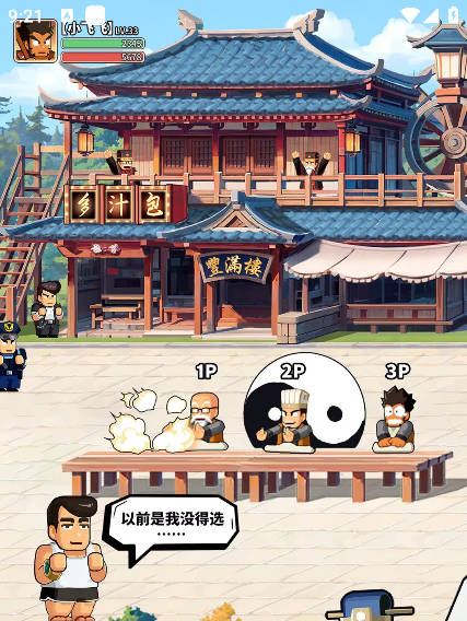 热血大作战台服招募武将界面