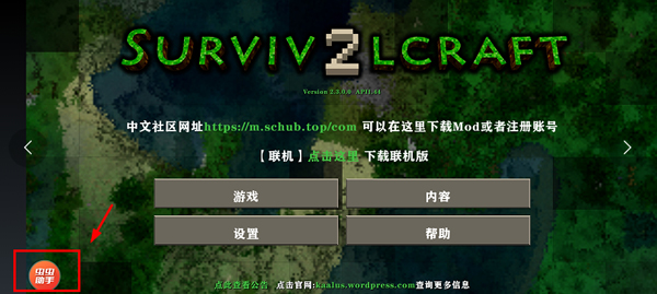 生存战争2僵尸枪械模组版怎么玩