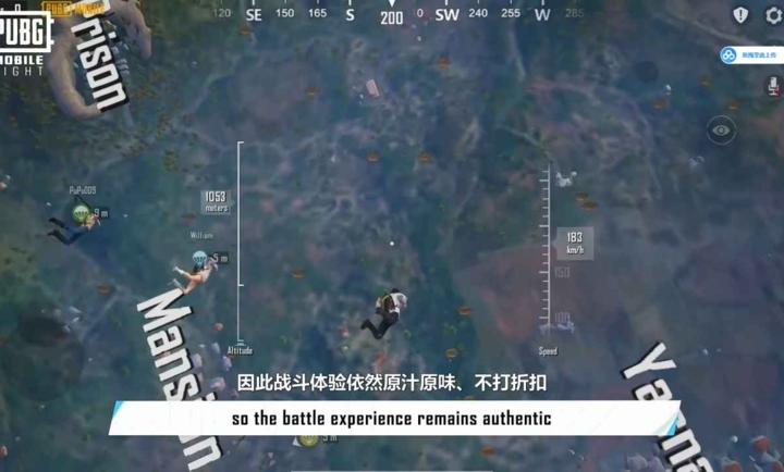 绝地求生国际服轻量版