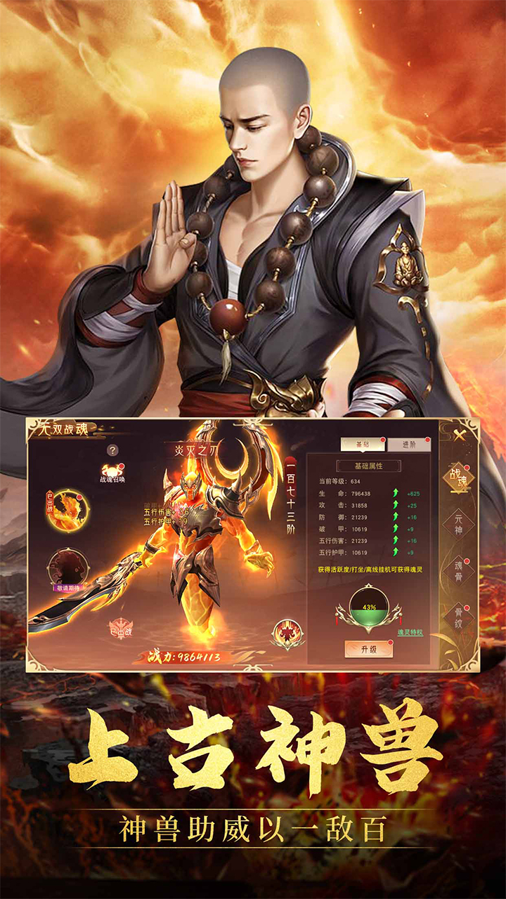 侠义无双3.5折