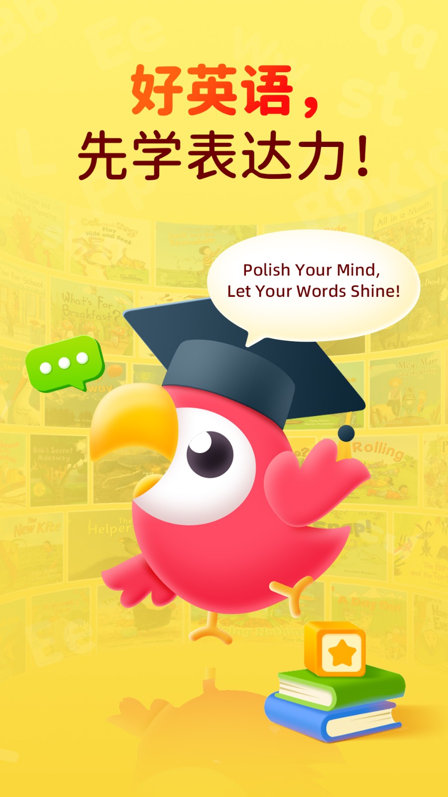 PollyClass
