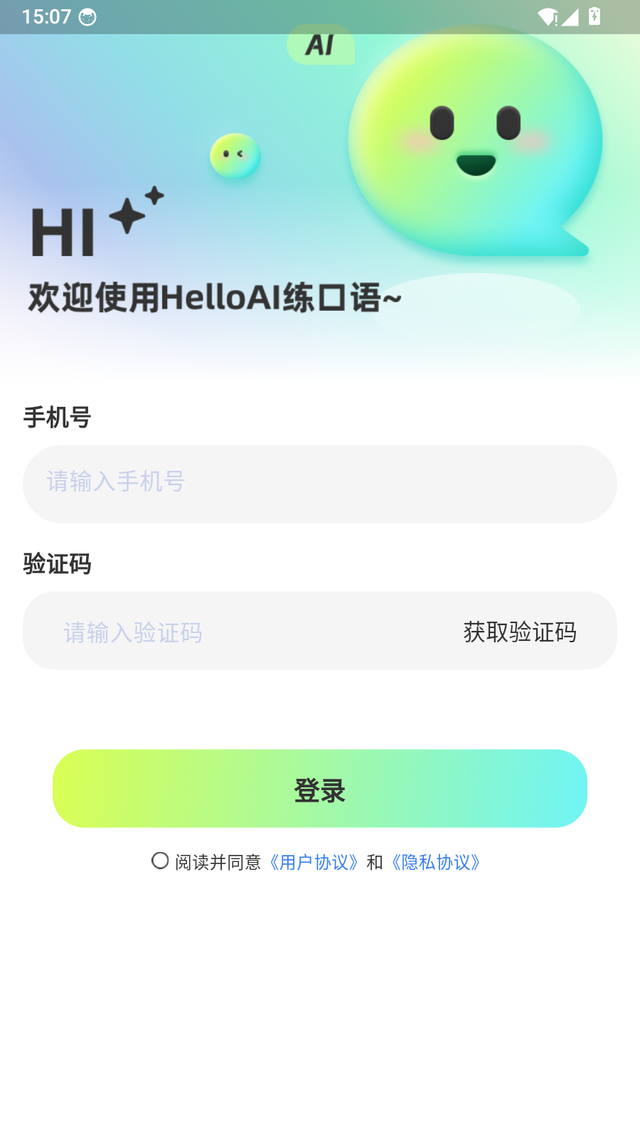 HelloAI