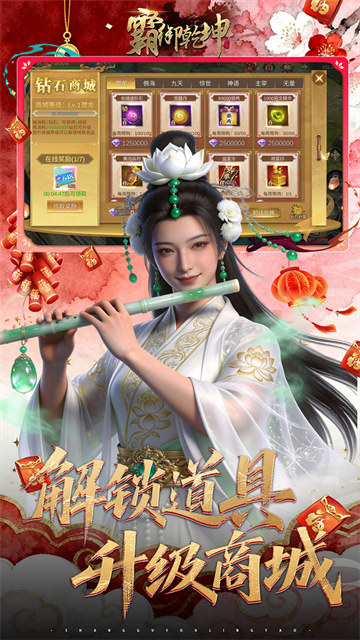 霸御乾坤0.1折
