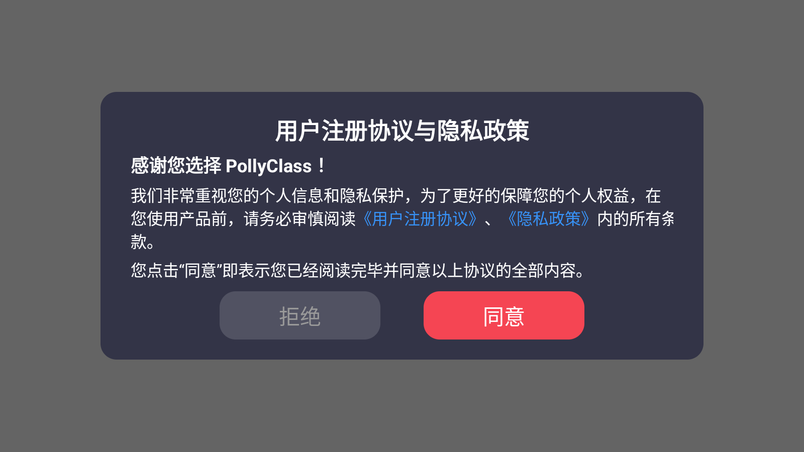 PollyClass