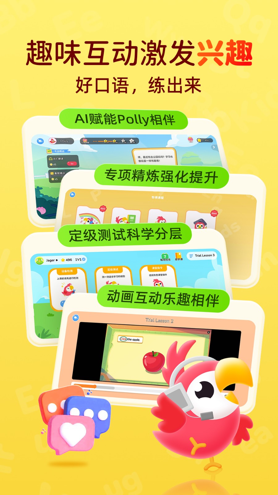 PollyClass