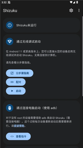 120FPS画质比例工具