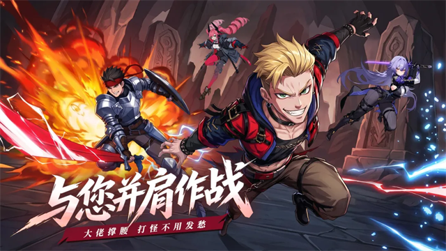 格斗天下