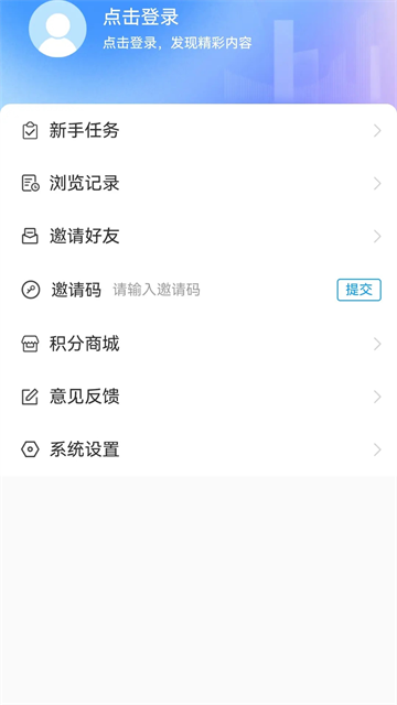德州奏嘛新闻