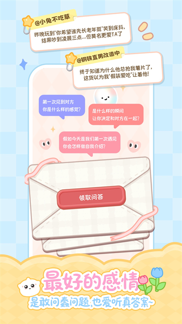 元仔电子宠物