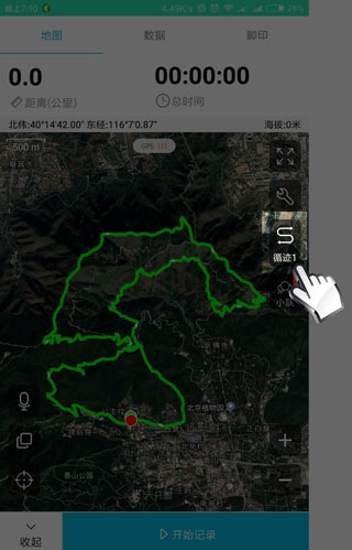六只脚地图怎么用别人的轨迹