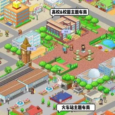 创造都市岛物语内置菜单建筑选择界面