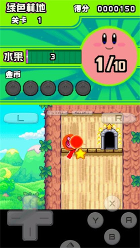 集合卡比冒险冲刺