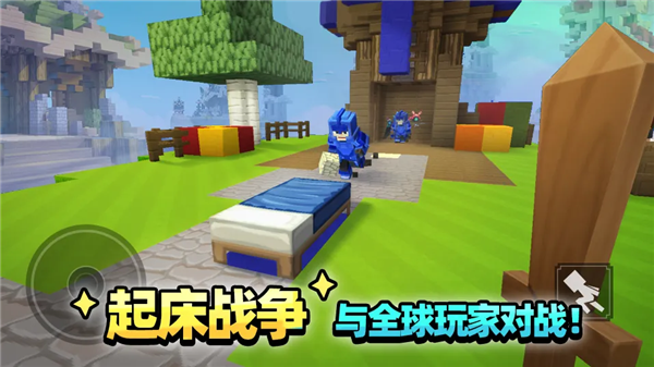 冲吧方块侠多样化小游戏选择界面截图