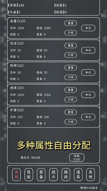 魔物MAX测试版