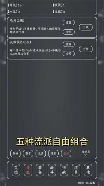 魔物MAX测试版