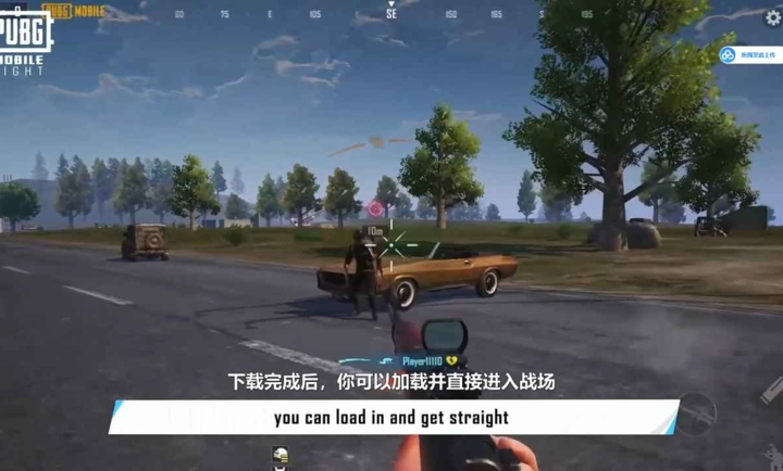 绝地求生国际服轻量版