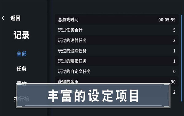 靶场训练营