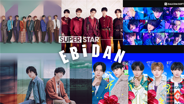 superstar ebidan音游