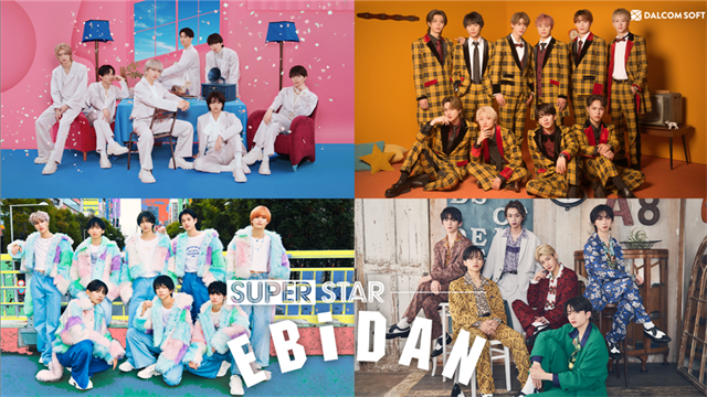 superstar ebidan音游