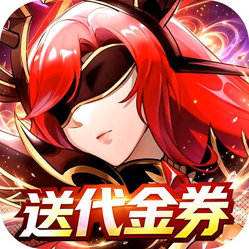 光之圣境放置次元0.1折