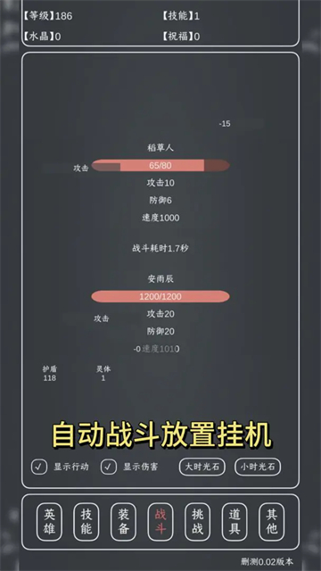 魔物MAX测试版