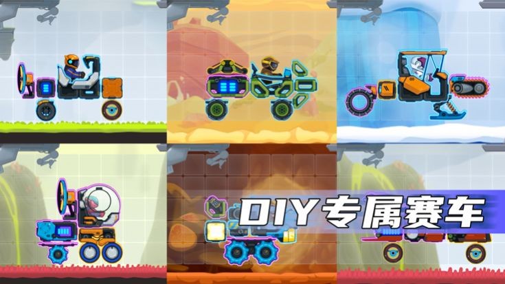 疯狂快车手2内置MOD菜单