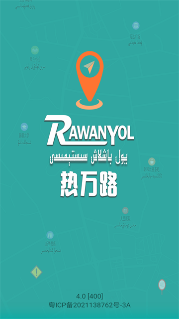 RawanYol