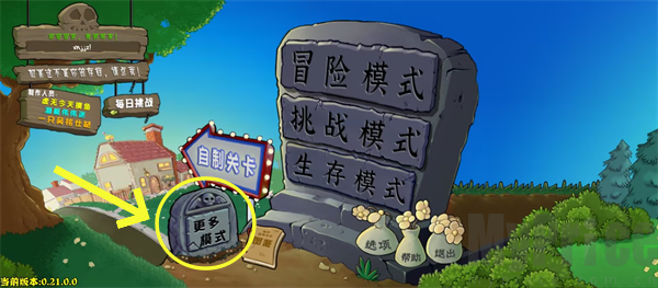 点击更多模式