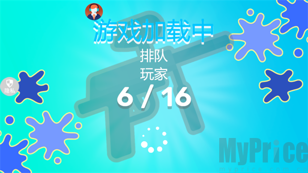 3D梦幻射击