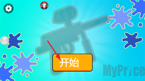 3D梦幻射击